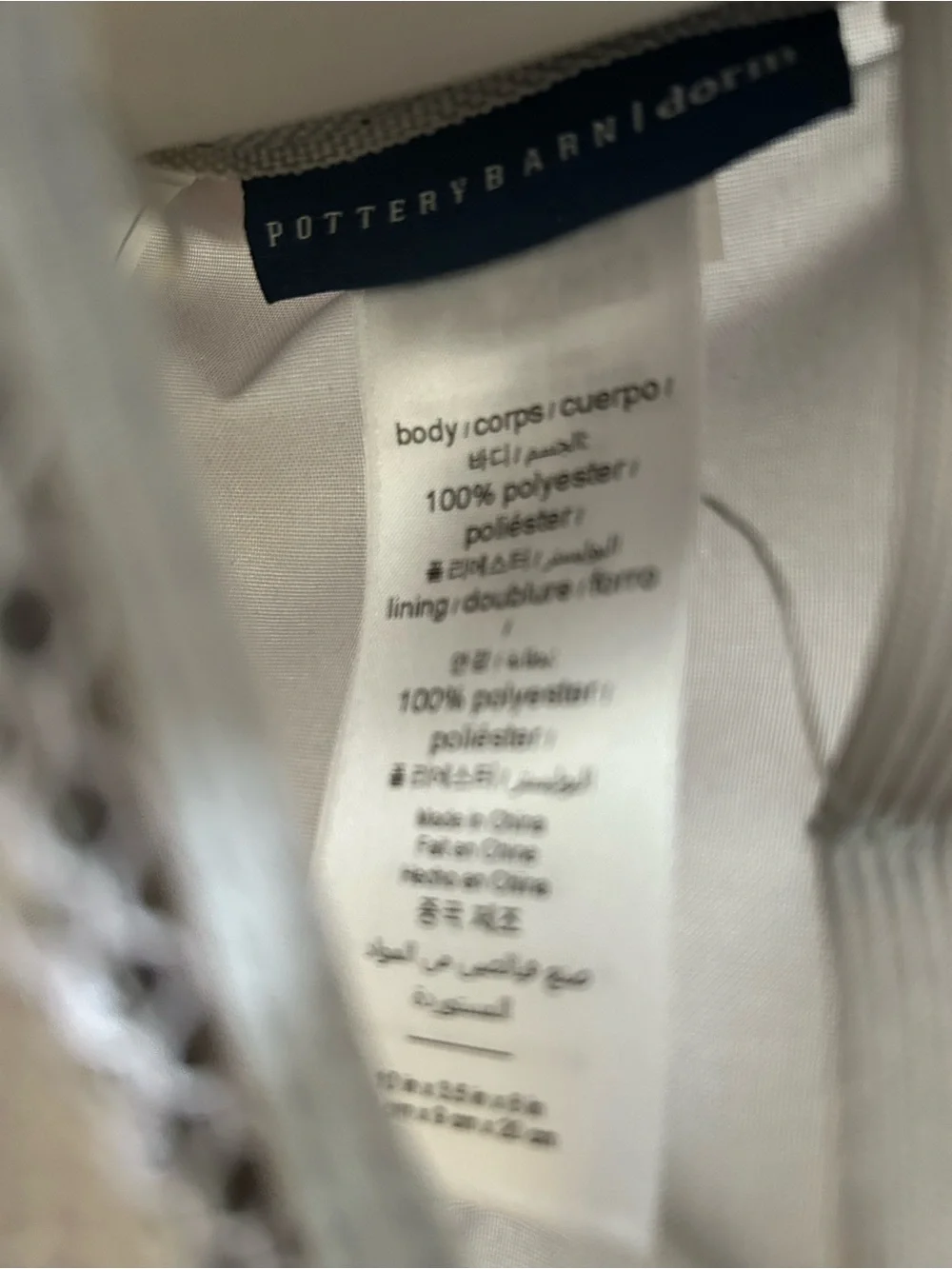 Pottery Barn Dorm Ultimate Hanging Shower Caddy Grey White Chevron NWT
